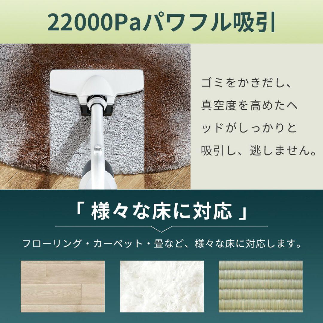 掃除機 コードレス 22000pa 超強力吸引 スティック ハンディ 2way