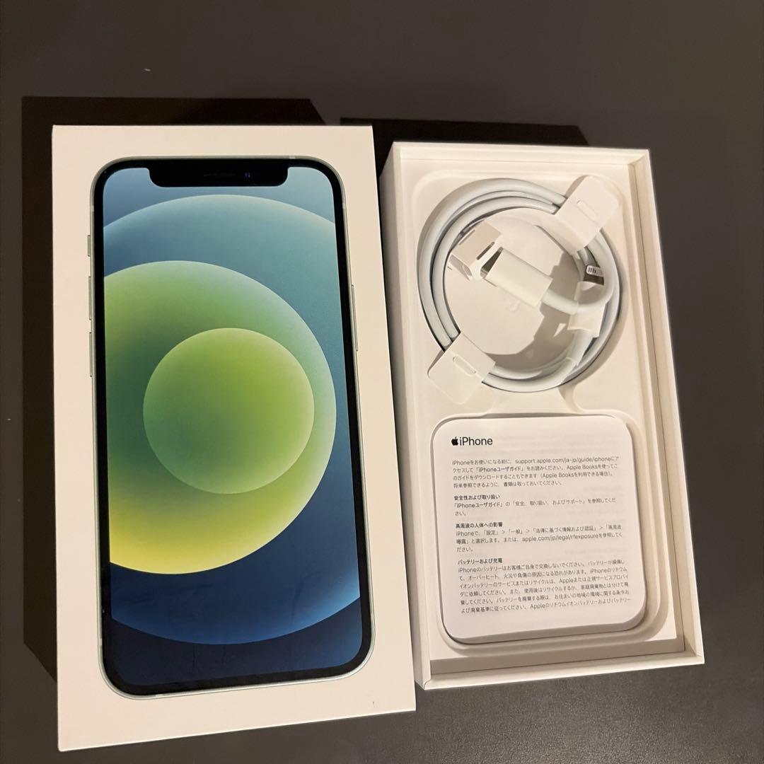 iPhone 12mini 256GB SIMフリー　純正美品　93%