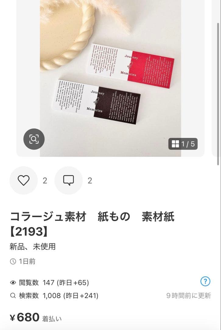 ◆はなみず◆