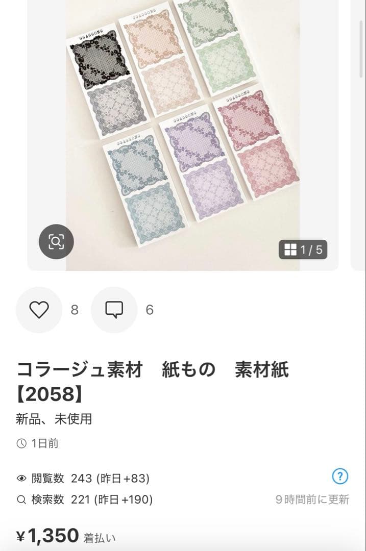 ◆はなみず◆