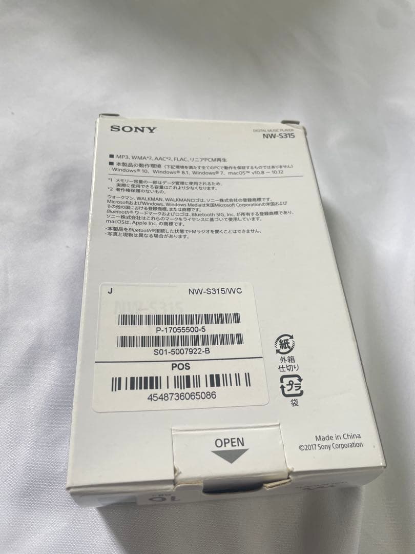ソニー ウォークマン　nw-s315 16GB RPD-NWT19 スピーカー
