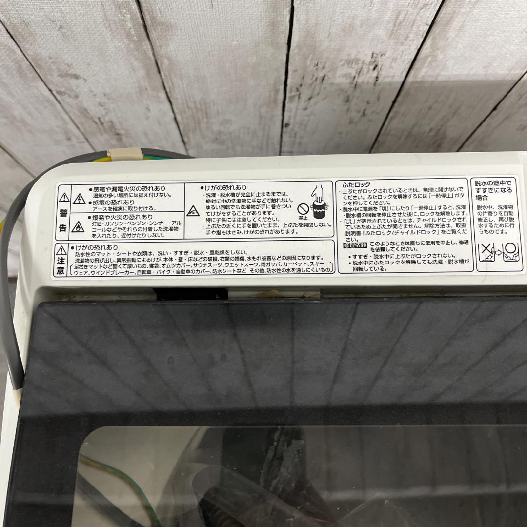 【美品】AQUA 二槽式洗濯機 ホワイト アクア 2019年製 一人暮らし用