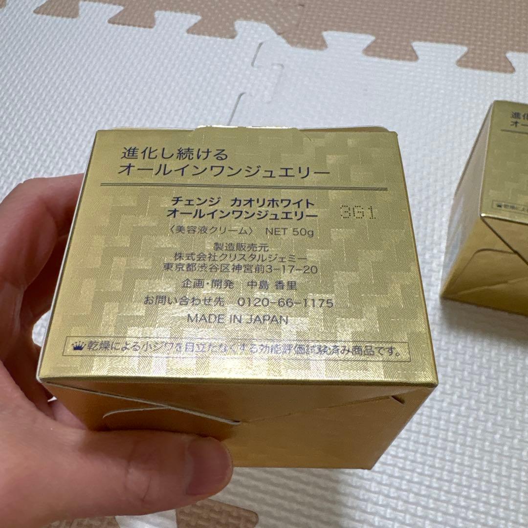 チェンジ　オールインワンジュエリー　ゴールド4点セット