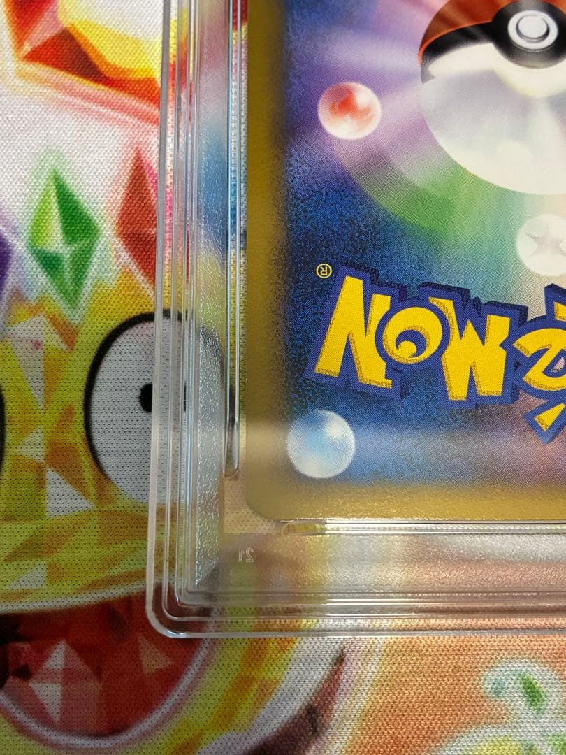 PSA10☆ピカチュウワールド ピカチュウ 2010年 プロモ フランス