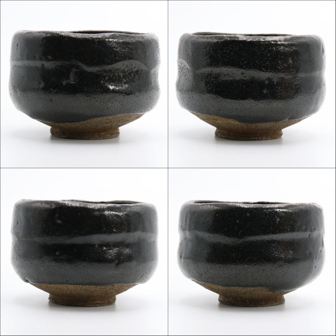 楽焼 茶碗 黒楽 茶道具　N456　NT5