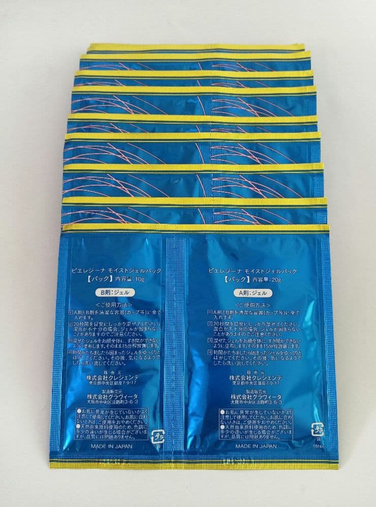 新品 クレジェンテ ピエレジーナ モイスト ジェルパック 10セット×２箱