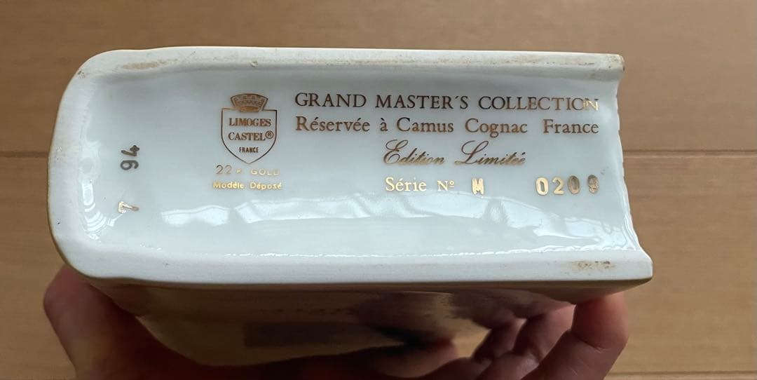 ブランデー CAMUS SPECIAL RESERVE GRAND MASTERS