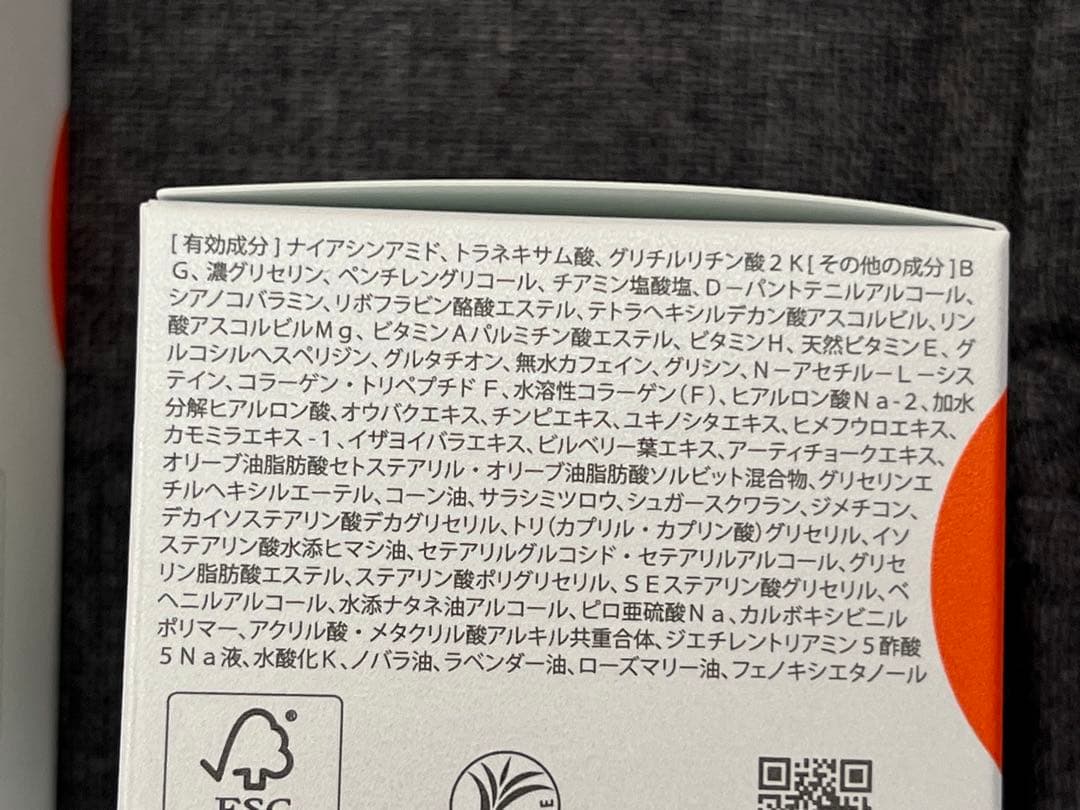 ドクターケイ　コントロールリペアセラム、ABC-GプレミアムクリームTA