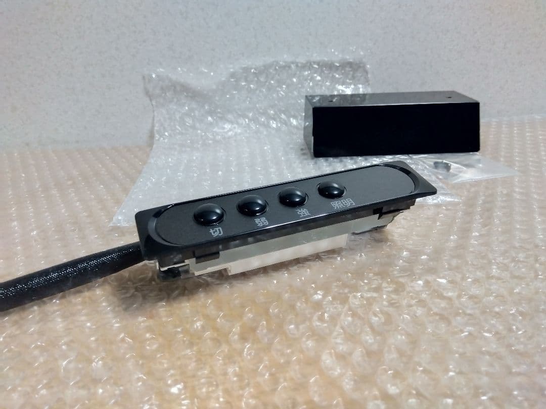 富士工業製 レンジフードスイッチ 2速用 弱 強 と スイッチカバーです！！