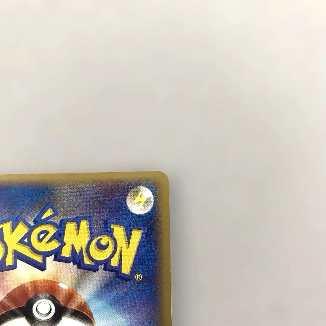 ポケカ　レックウザ ポケパークプレミアムファイル 009/009