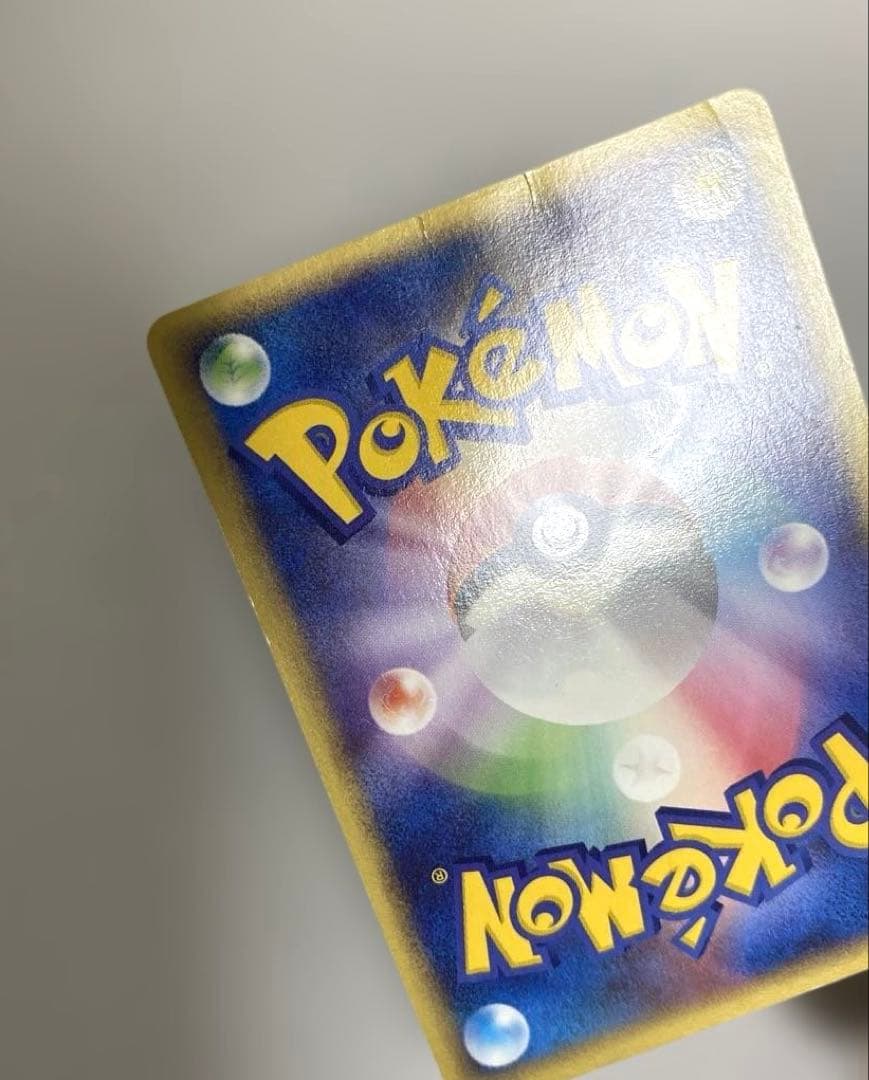 ポケカ　レックウザ ポケパークプレミアムファイル 009/009