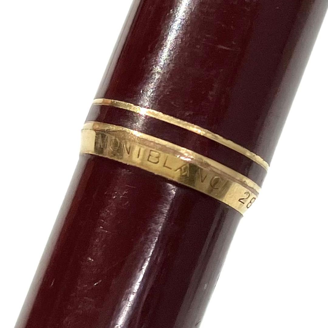 Montblanc モンブラン No.281 ハンマートリガー ボールペン 希少