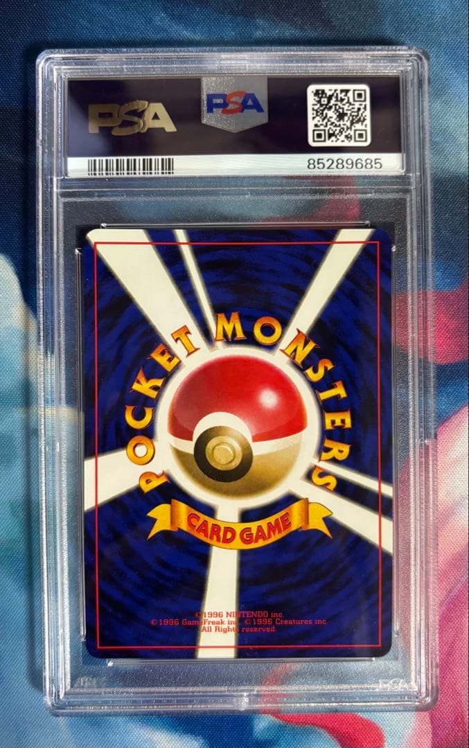 ラッキー 旧裏 PSA10 美品 最安値 ポケモンカード CHASEY HOLO