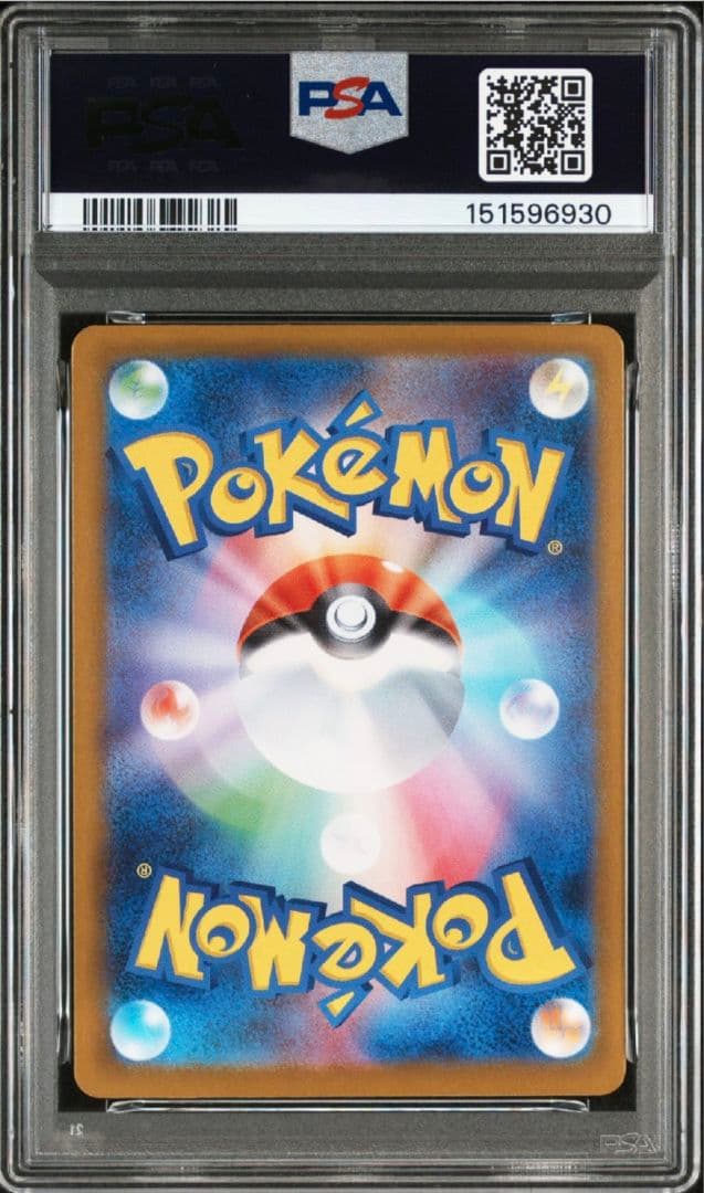 【PSA10】2025 ポケモン M2 JP メガリザードンX ex SAR