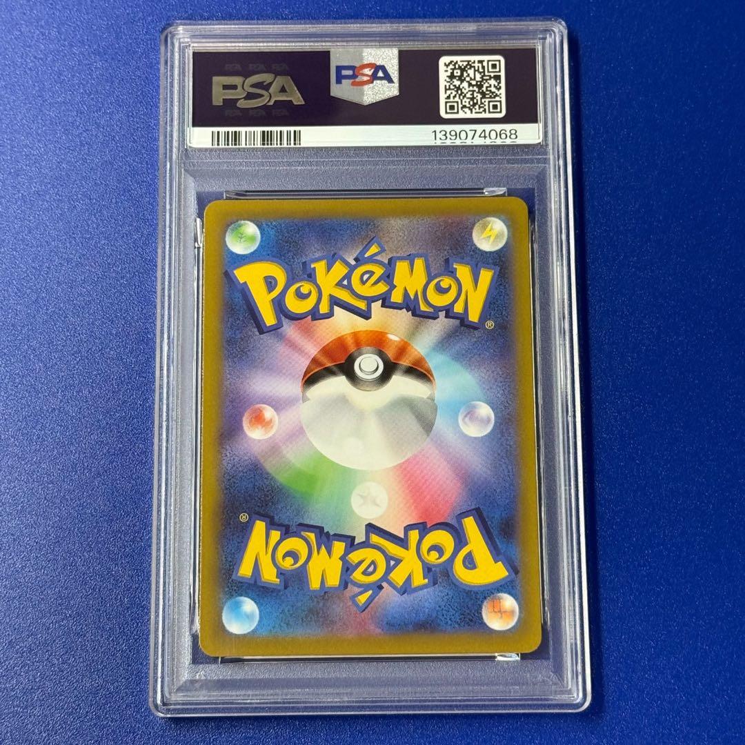 psa10 バオッキーvstar sar