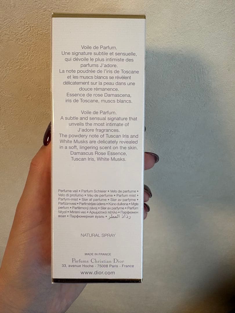 Dior ジャドール 香水 50ml