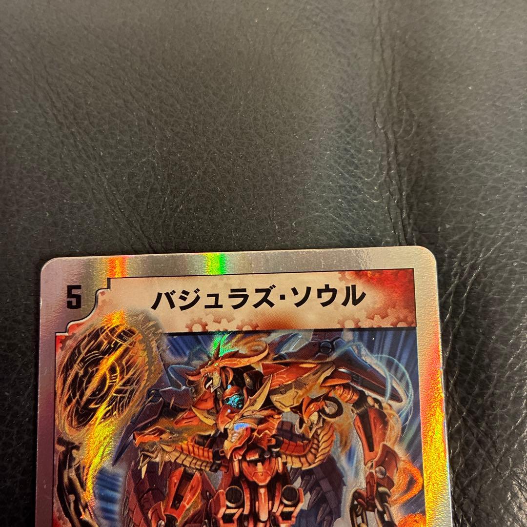 旧枠デュエルマスターズ カードセット☆超神星アポロヌスドラゲリオン、他