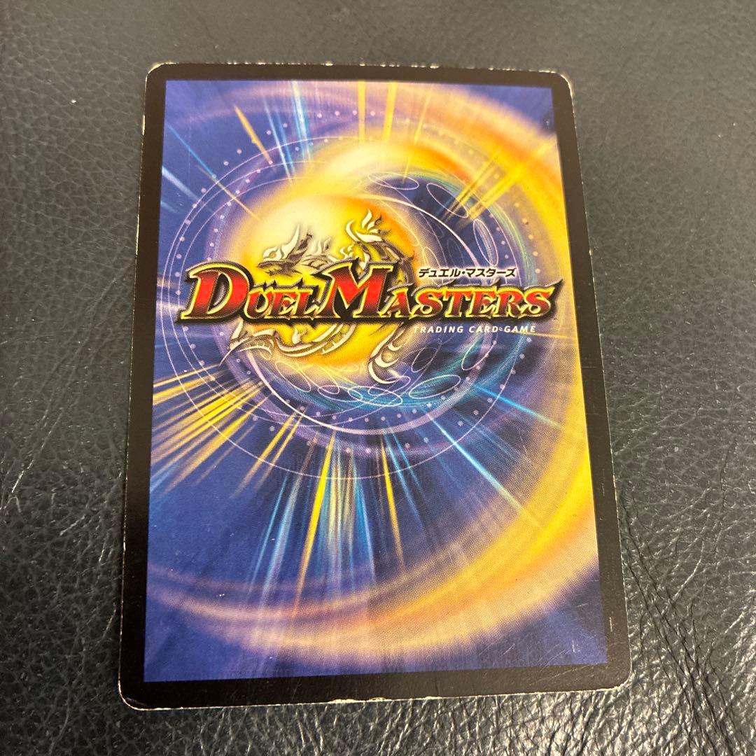 旧枠デュエルマスターズ カードセット☆超神星アポロヌスドラゲリオン、他