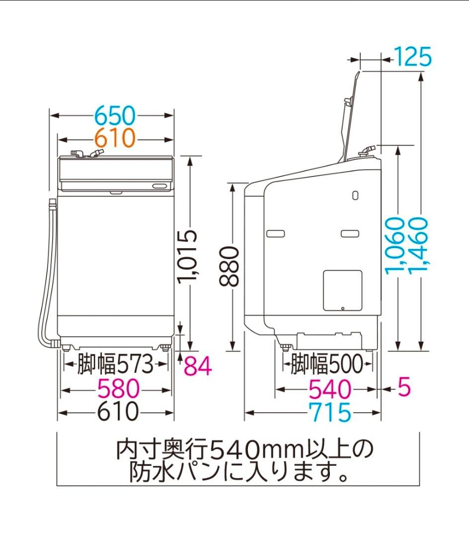 【2027年迄の保証付】日立 12kg 洗濯乾燥機 自動投入 BW-DX120G