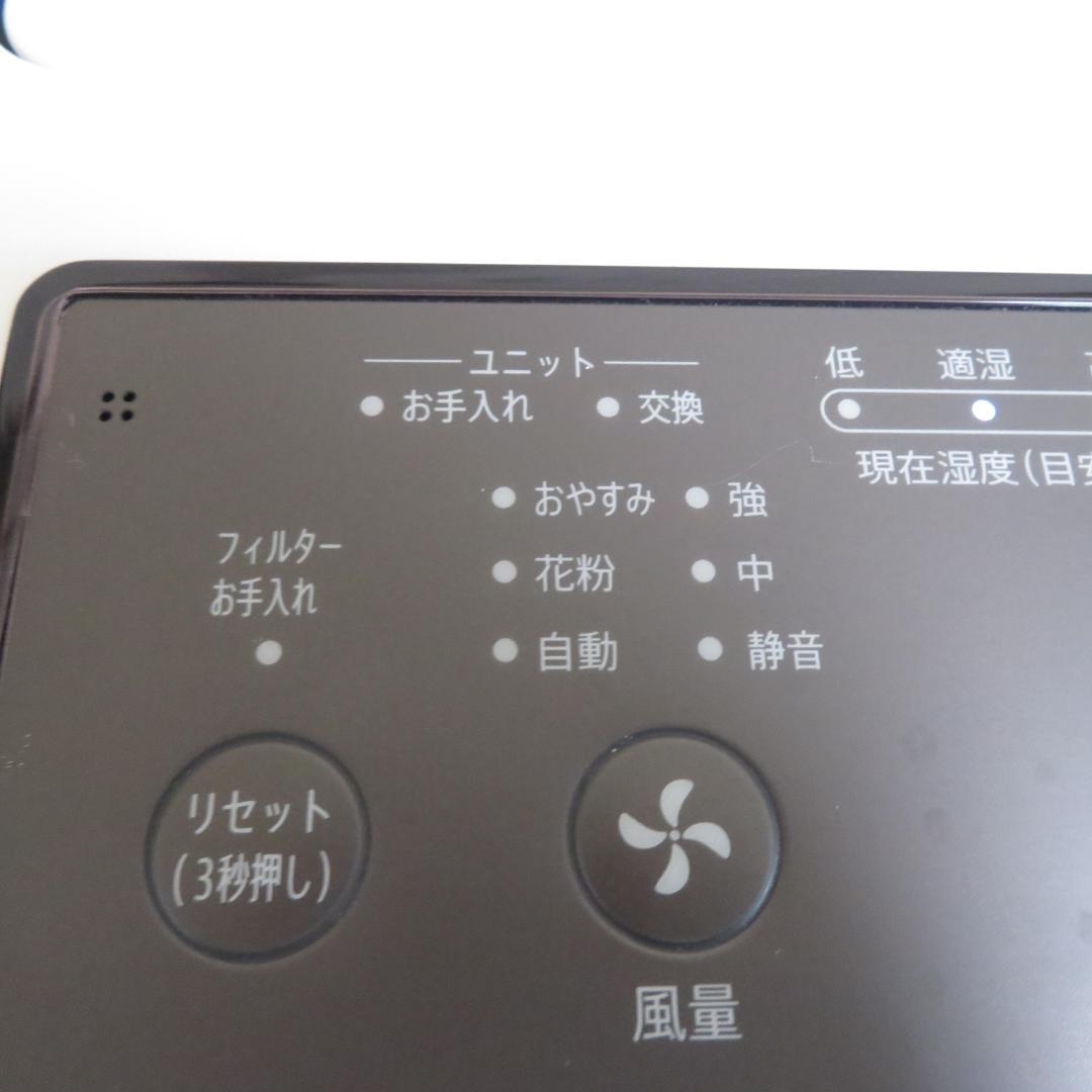 動作良好　SHARP 加湿空気清浄機　KI-JS40