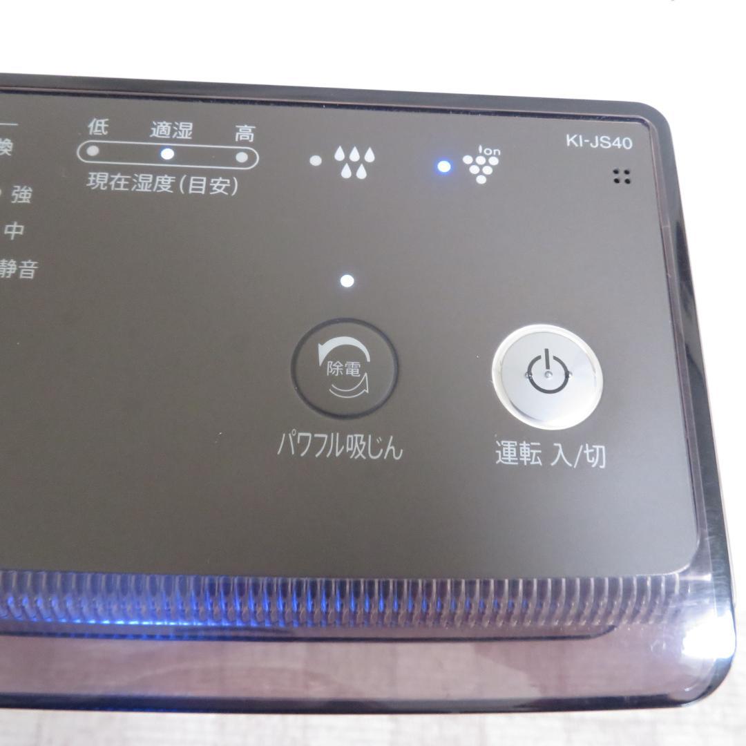 動作良好　SHARP 加湿空気清浄機　KI-JS40
