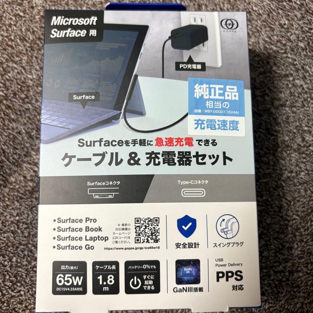 Surface Laptop Go 3 カバー・別売り充電器セット