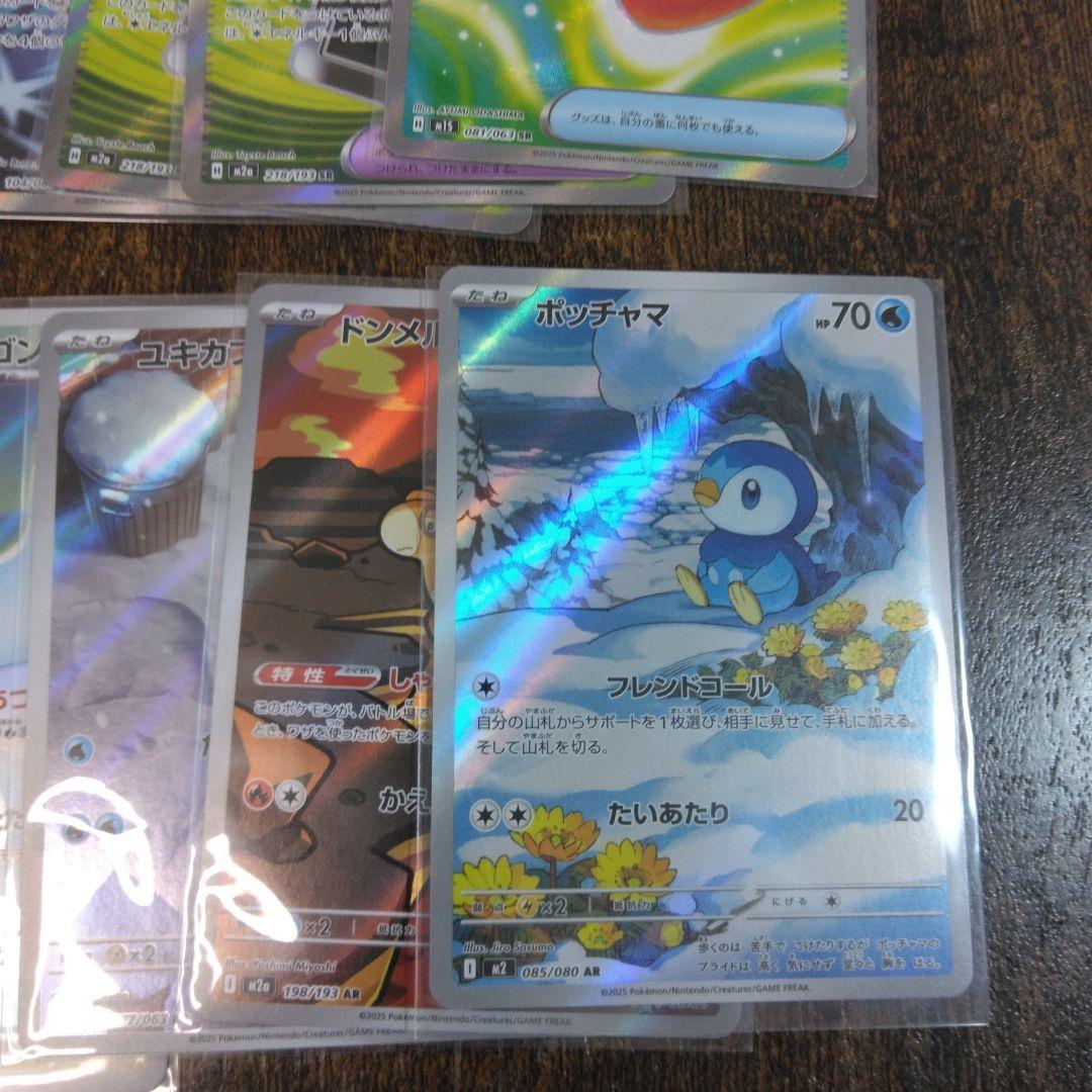 ポケモンカードSR、AR、グッツなどまとめ売り40枚被りあり