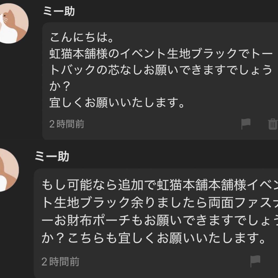ミー助　様