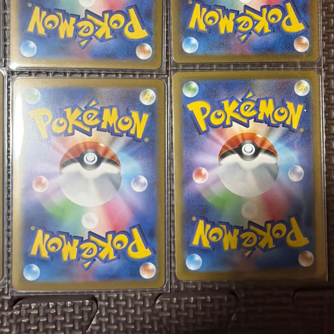 p*a様 sar まとめ売り　9枚　ポケモンカードゲーム
