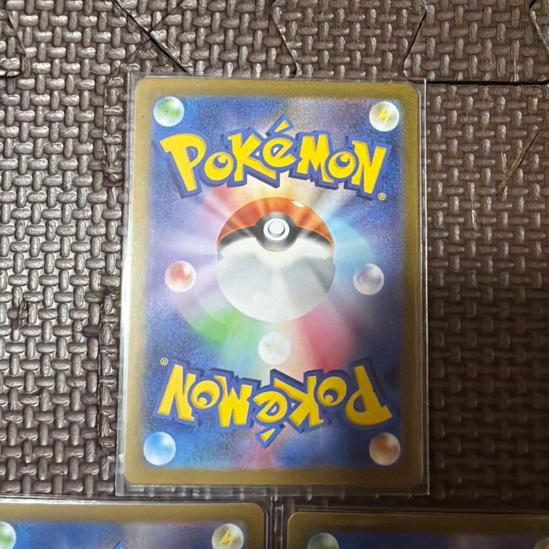 p*a様 sar まとめ売り　9枚　ポケモンカードゲーム