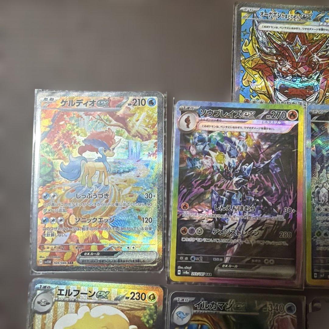 p*a様 sar まとめ売り　9枚　ポケモンカードゲーム
