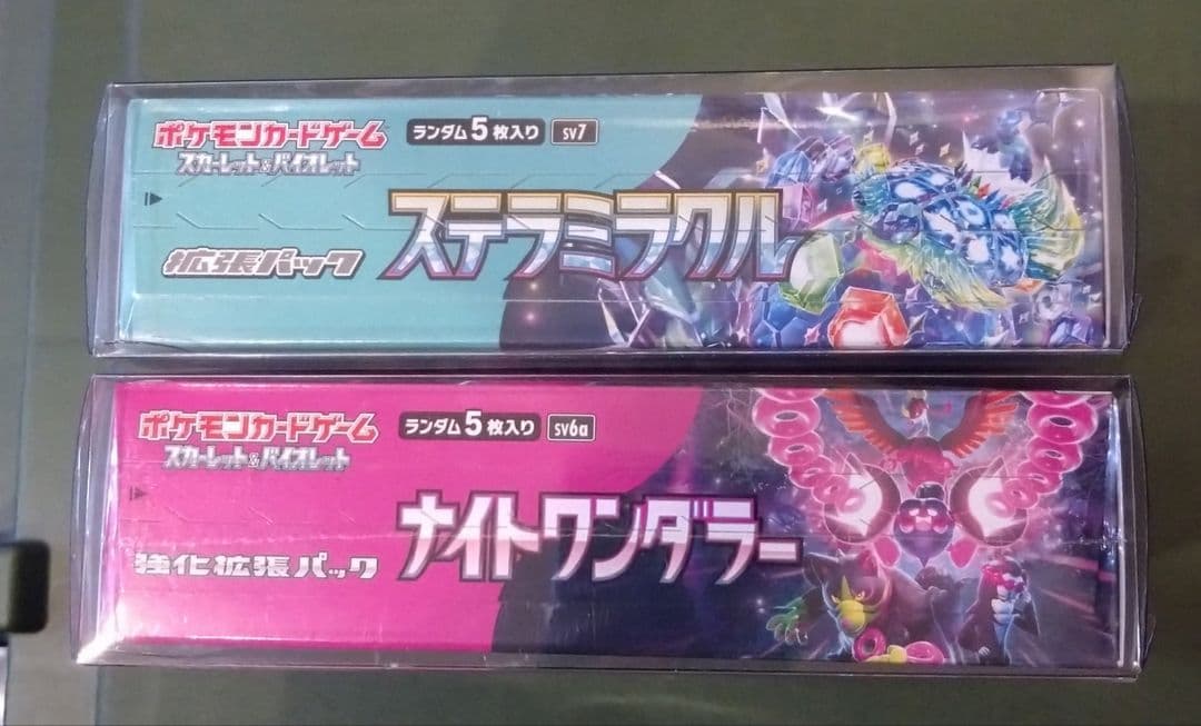 【シュリンク付き】ステラミラクル ナイトワンダラーの2boxセット