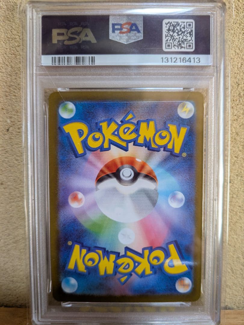 【PSA10】 メガルカリオex SAR LUCARIO ex #088
