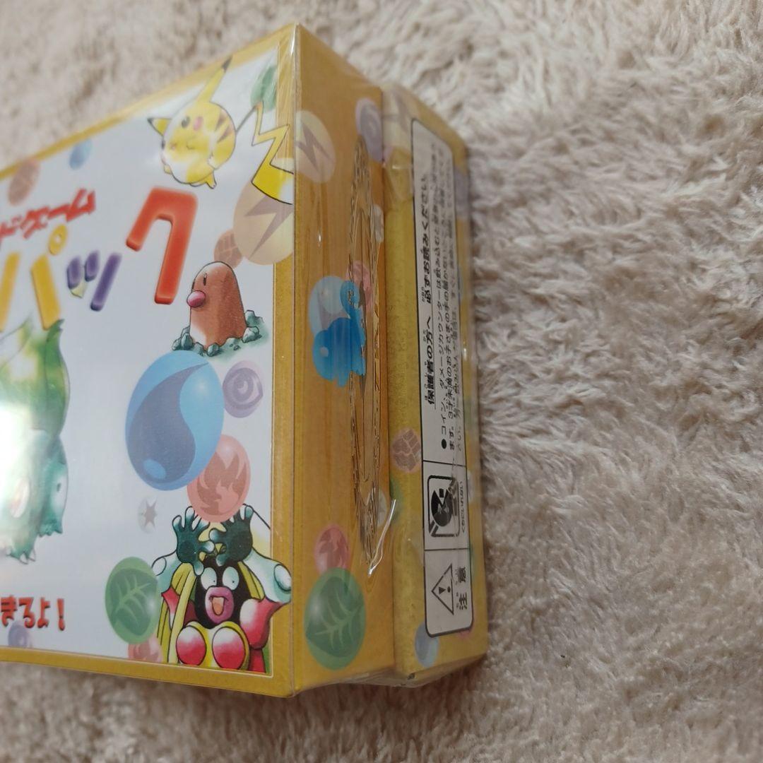 イントロパック　未開封