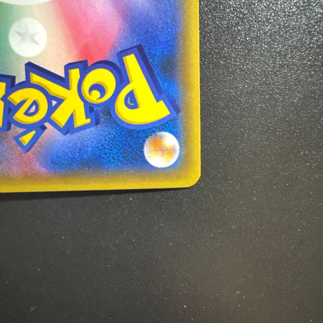 ポケモンカード ヨコハマのピカチュウ 281/SM-P プロモ