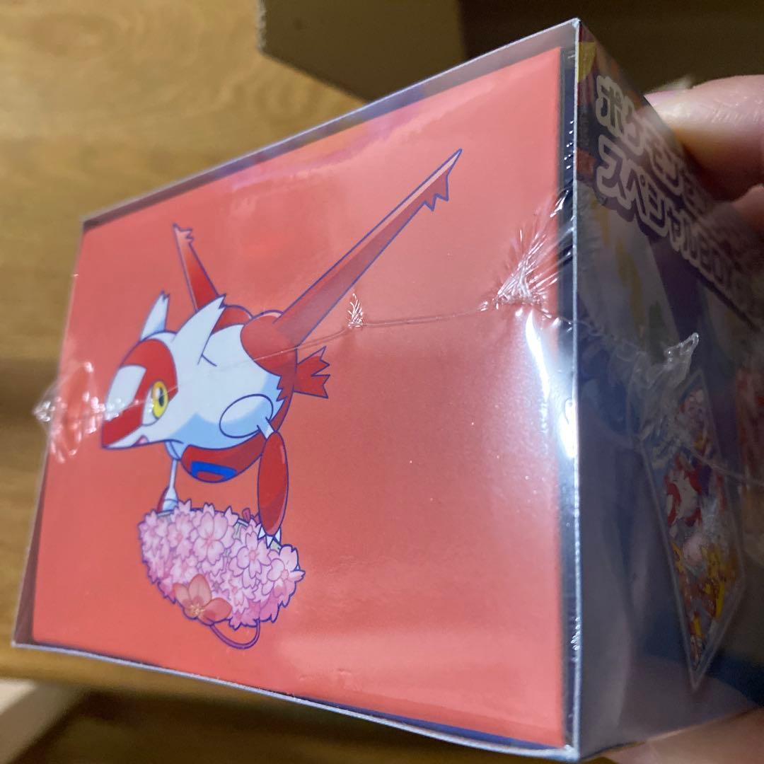 【即購入可】ポケモンセンター スペシャルBOX フクオカ