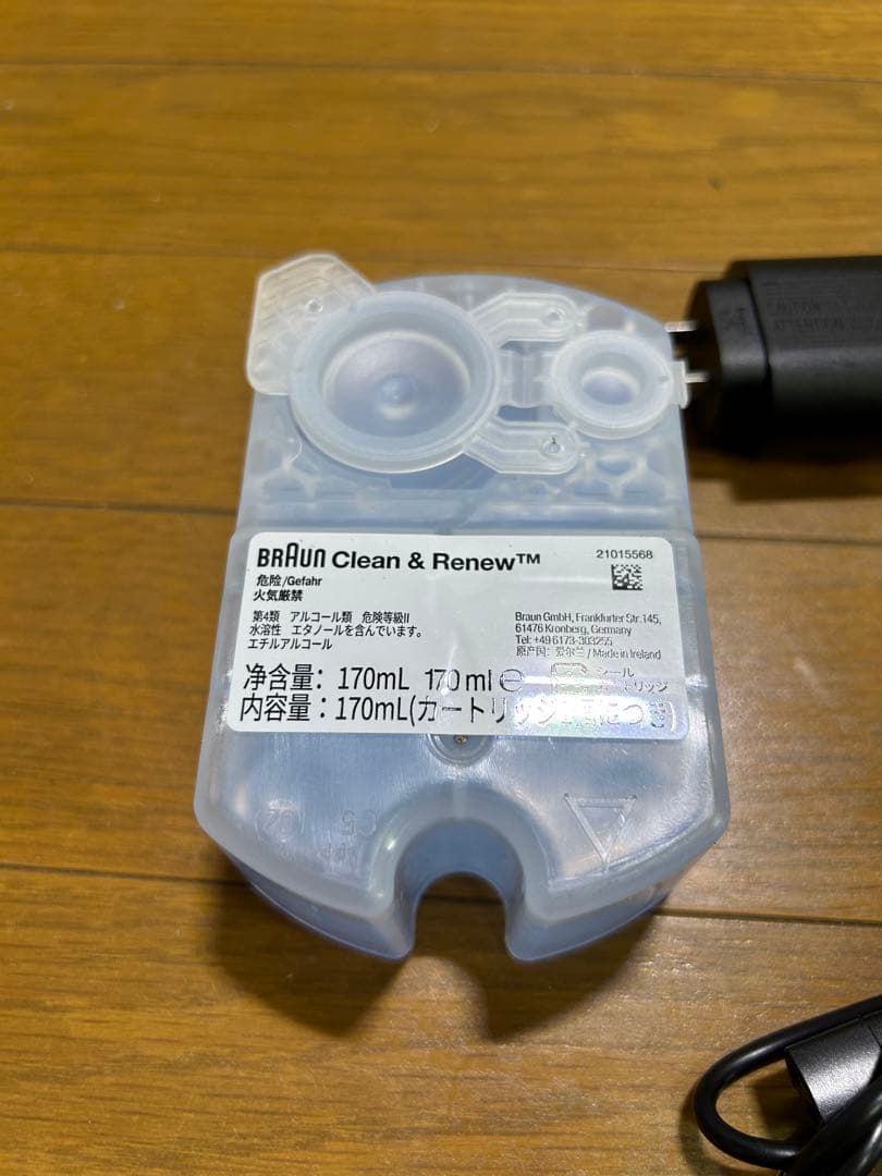 BRAUN series 9 9250cc 2020年製
