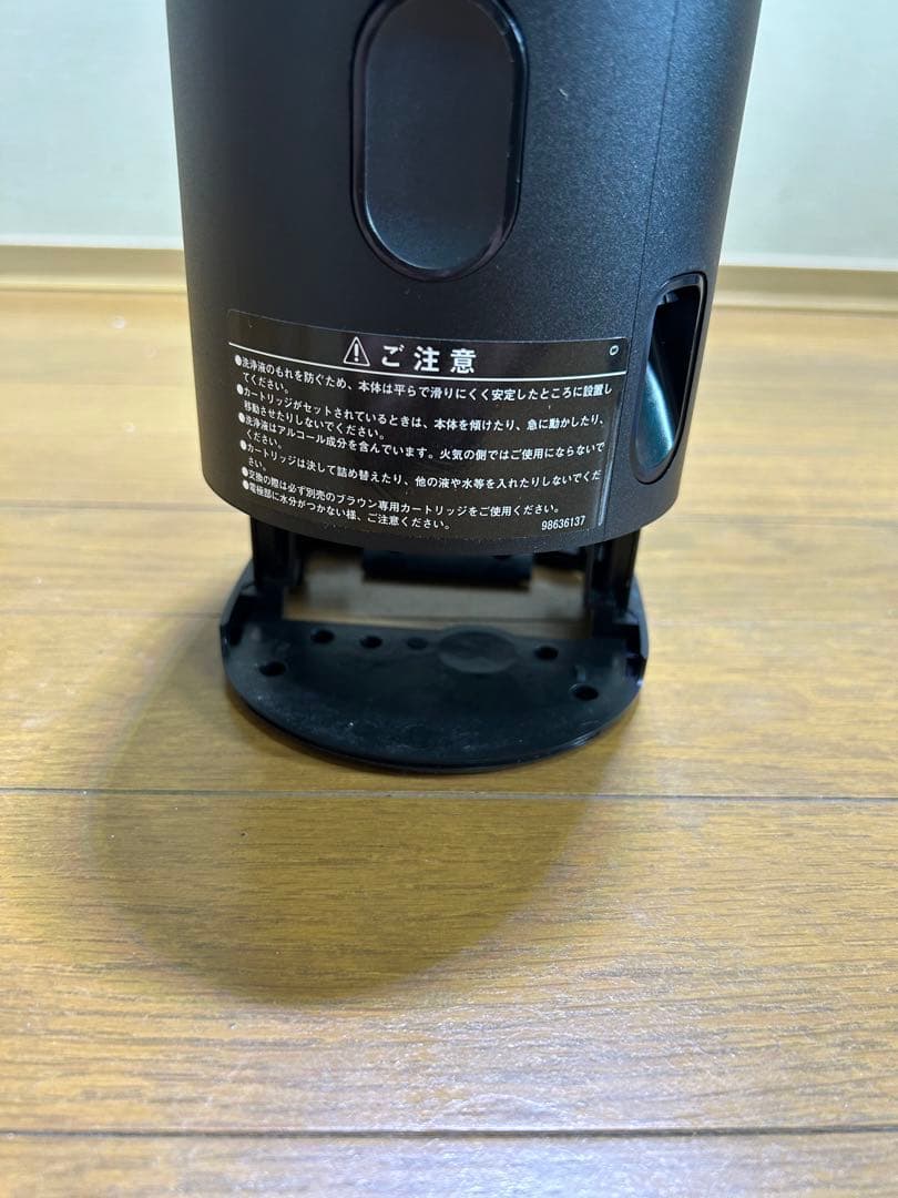 BRAUN series 9 9250cc 2020年製