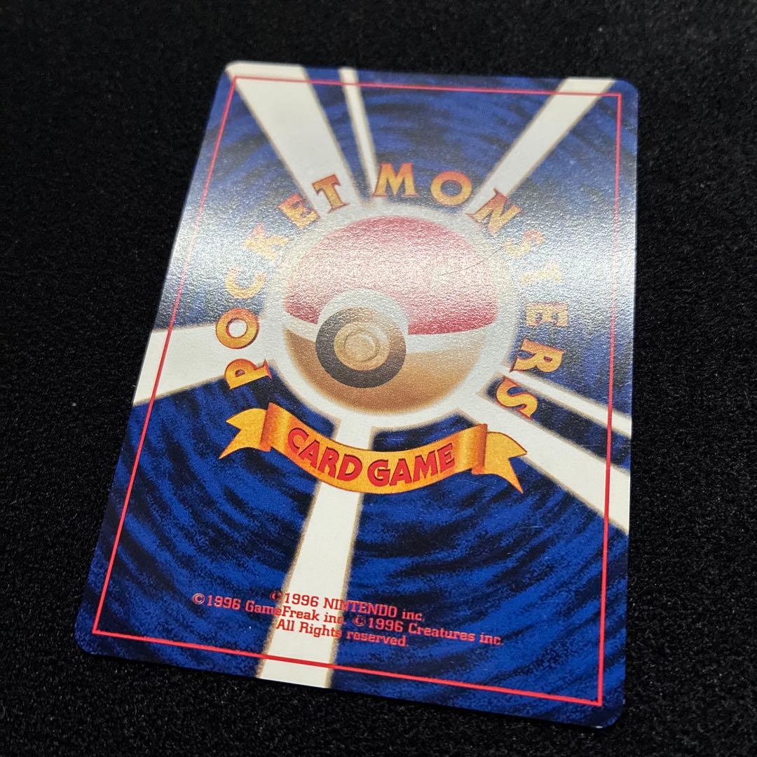 美品　旧裏　ポケモンカード　ナツメのサイキックコントロール　カスミ　コダック