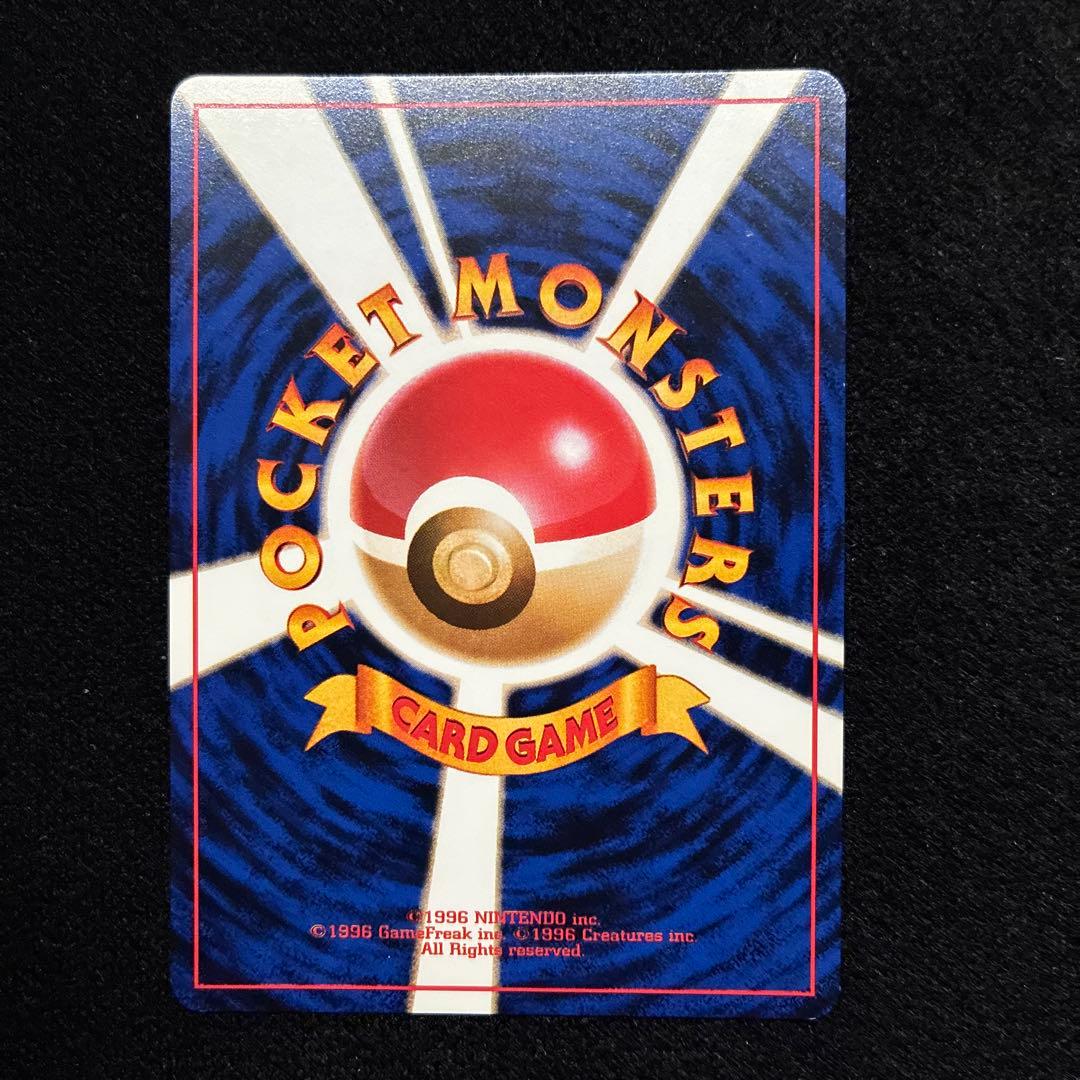 美品　旧裏　ポケモンカード　ナツメのサイキックコントロール　カスミ　コダック