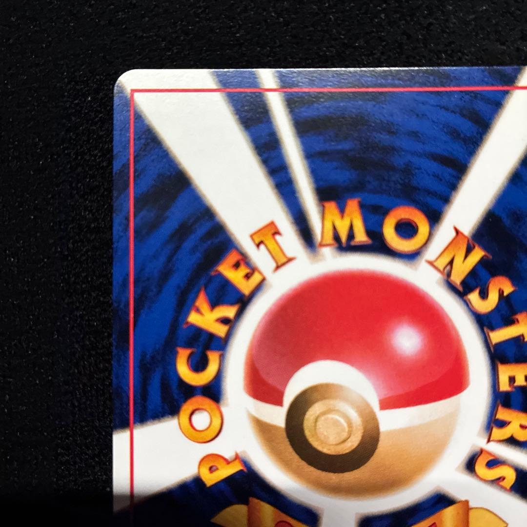 美品　旧裏　ポケモンカード　ナツメのサイキックコントロール　カスミ　コダック
