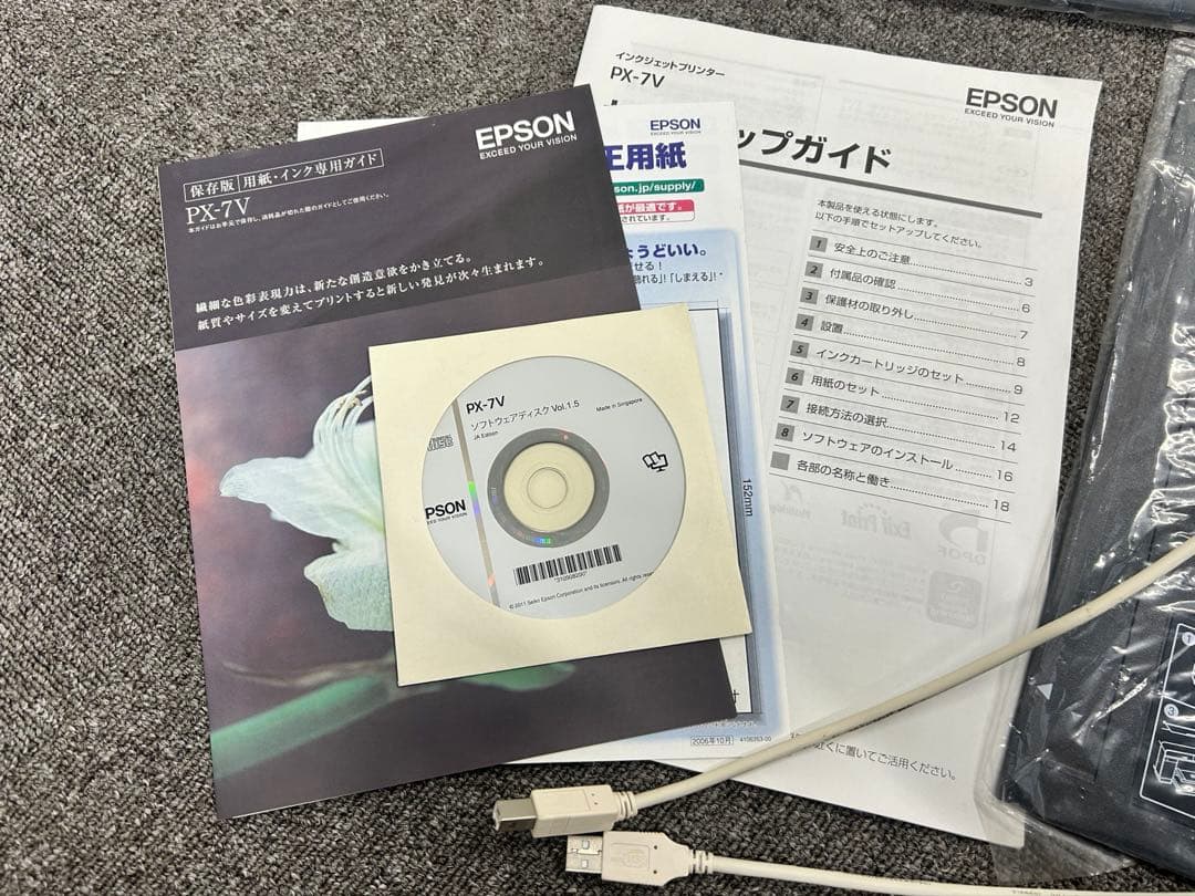 EPSON インクジェットプリンター 本体　PX-7V