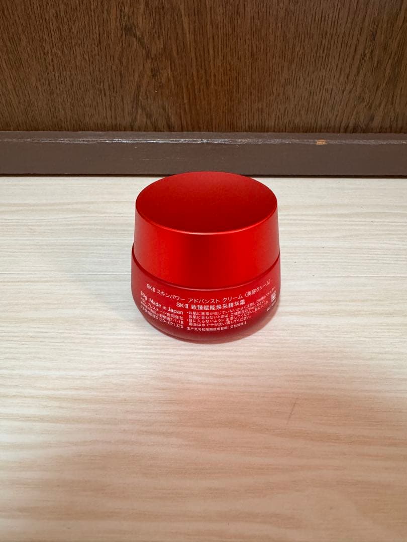SK-II スキンパワーアドバンストクリーム　80g