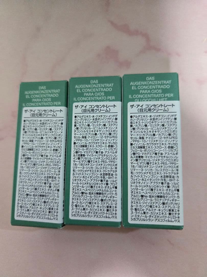 新品　ラ・メール　ザ・アイコンセントレート　3本セット