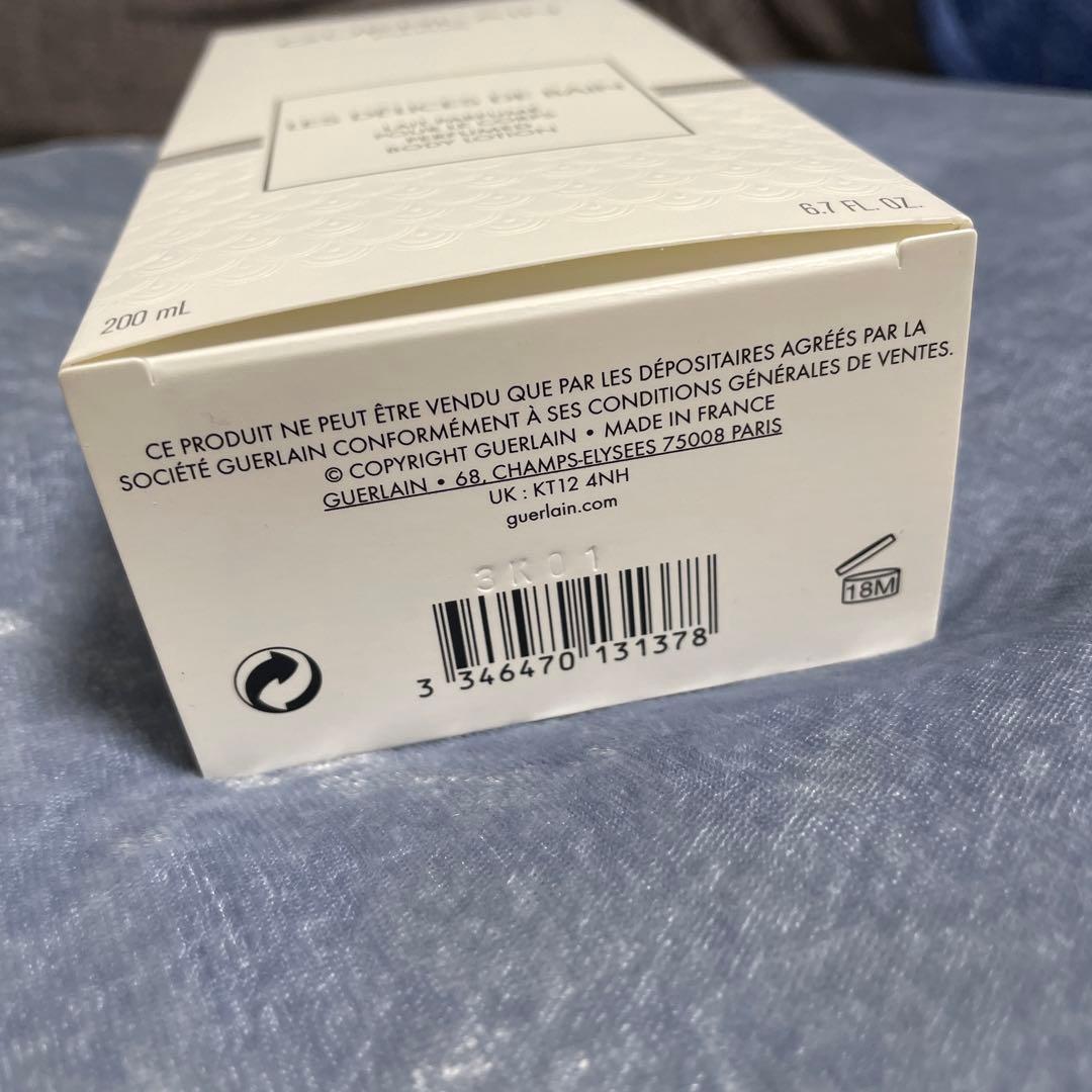 ゲラン デリス ドゥ バン ボディローション