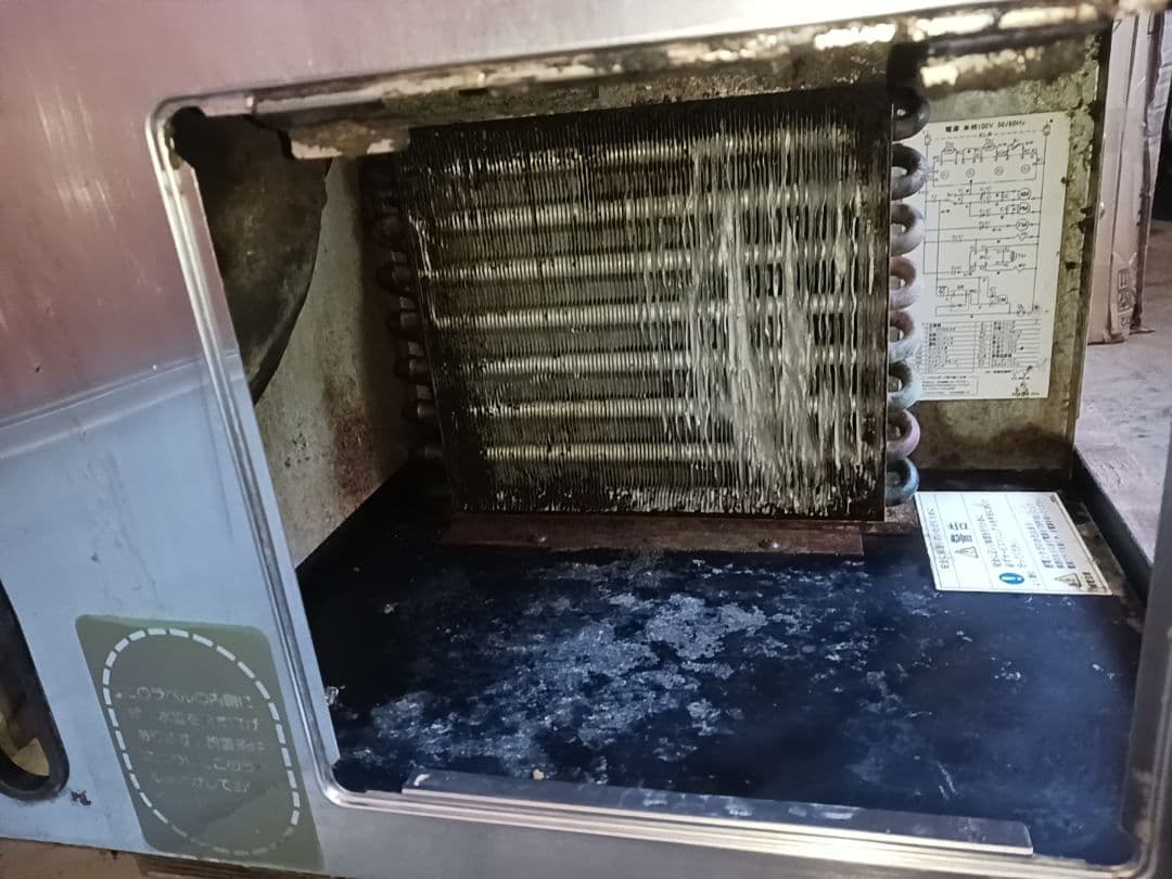 ホシザキ　業務用製氷機　IM-45TL-1