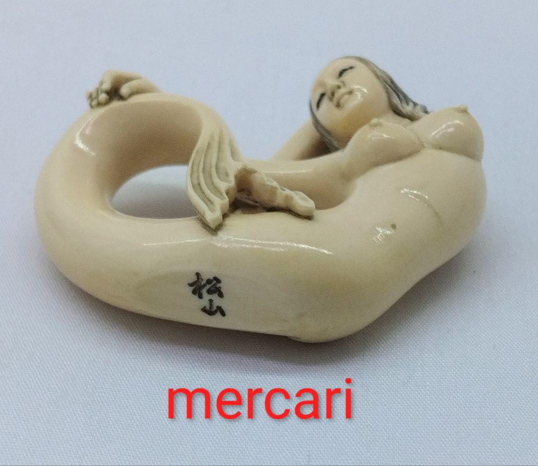 人魚 根付