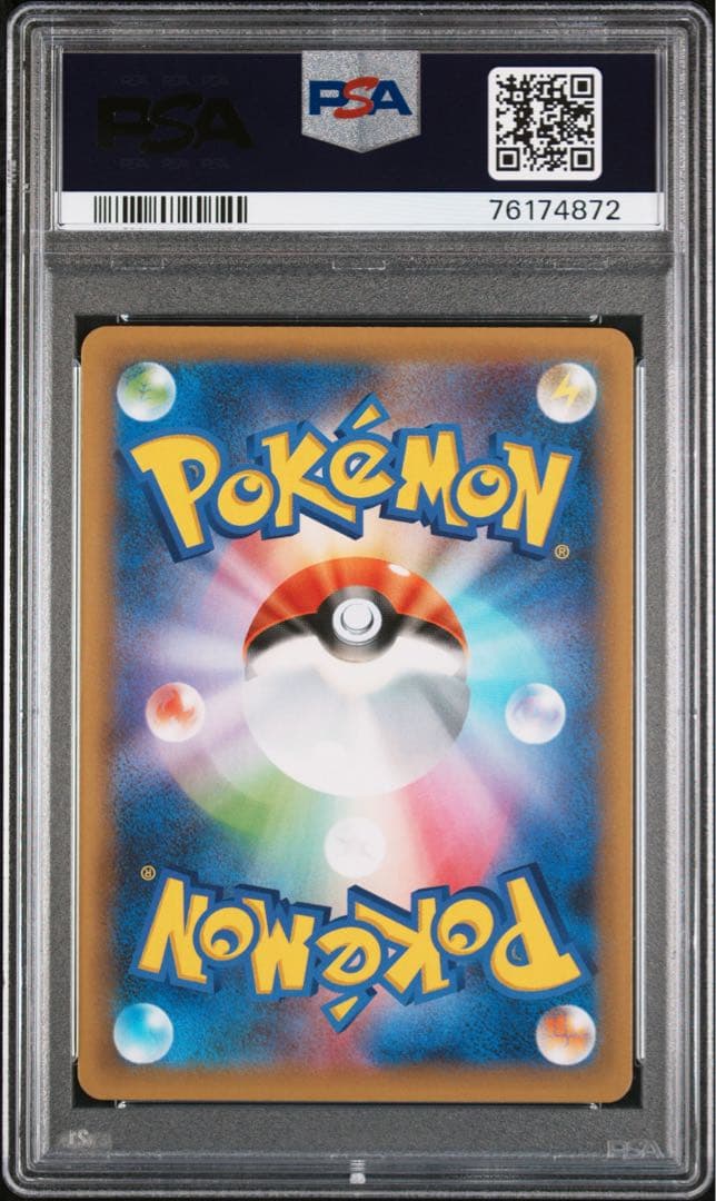 【PSA10】 リザードン　他　25th プロモ　御三家　3連番セット