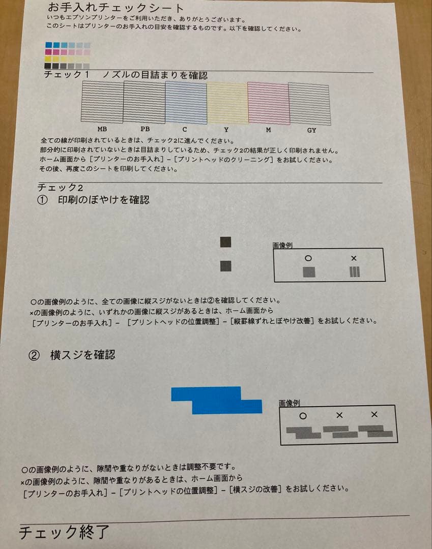 サクラ