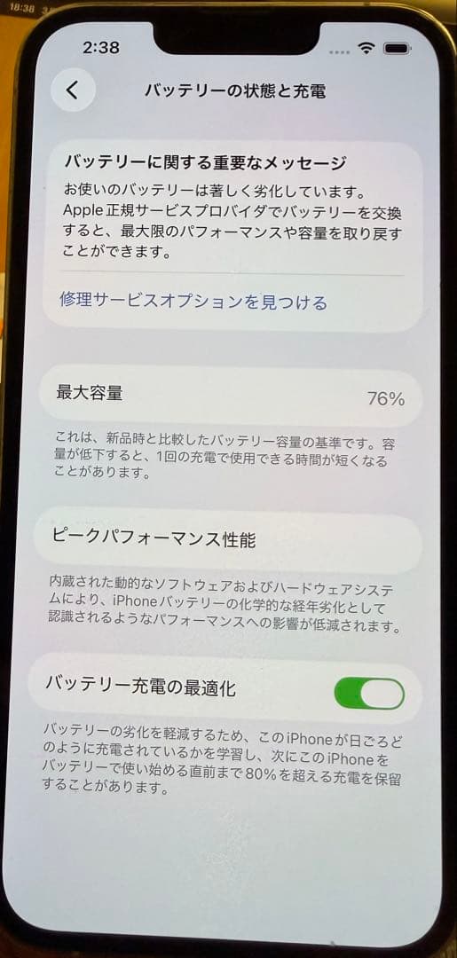 Phone 13 Pro 512GB シルバー